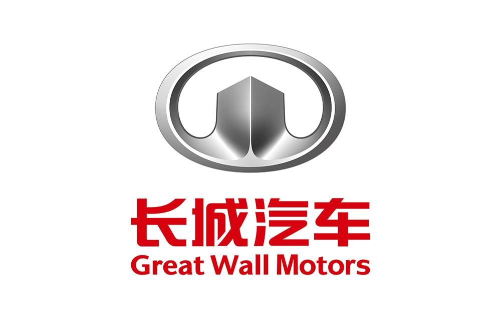 長(zhǎng)城汽車(chē)